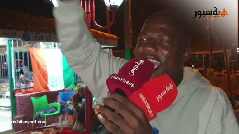 (فيديو) بصوت جميل .. إيفواري يغني للمغرب بعد انقاده لمنتخب الفيلة