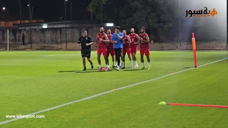 (فيديو) أجواء حماسية في الحصة التدريبية الثانية للأسود في غياب زياش