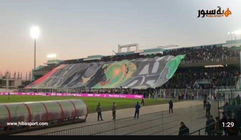 بالفيديو.. تيفو رائع لجماهير الجيش خلال مواجهة المولودية الوجدية