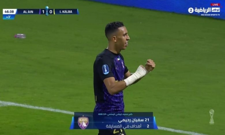 بالفيديو.. سفيان رحيمي يسجل أمام إتحاد كلباء في كأس مصرف أبوظبي