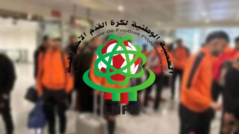 العصبة الاحترافية تعبر عن تضامنها مع بعثة نهضة بركان