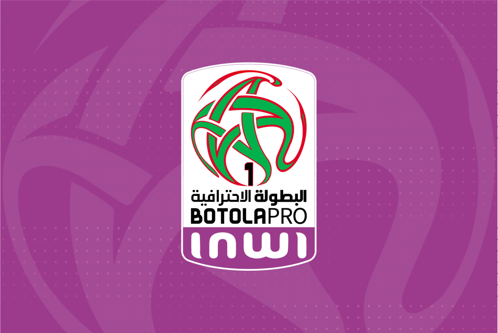 العصبة الإحترافية تكشف مواعيد الجولات الثلاثة القادمة