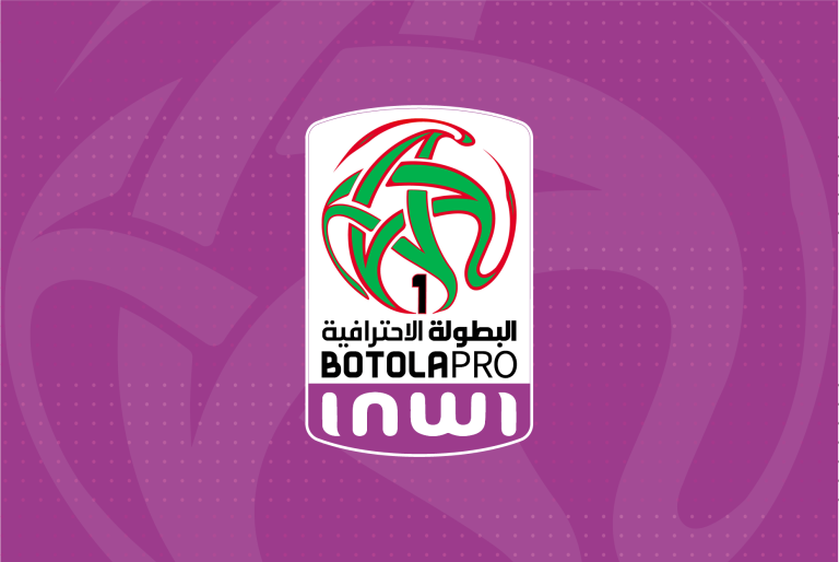 العصبة الإحترافية تكشف مواعيد الجولات الثلاثة القادمة