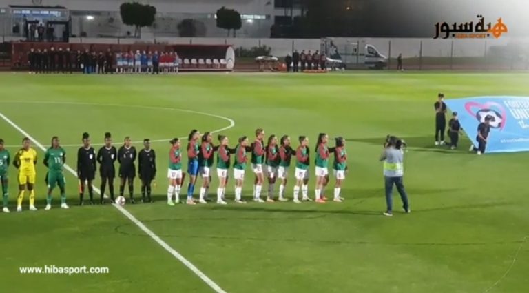 بالفيديو .. لاعبات المنتخب النسوي يتفاعلن بحرارة مع النشيد الوطني المغربي