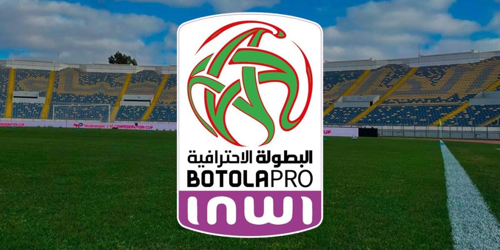 النتائج الكاملة لمباريات الدورة 26 من بطولة القسم الثاني