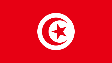 الوكالة العالمية للمنشطات تفرض عقوبات كبيرة على تونس