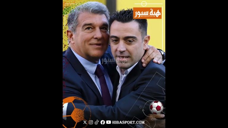 تفاصيل مثيرة وصادمة.. أم المعارك تندلع بين تشافي ولابورتا وتضع برشلونة فوق صفيح ساخن