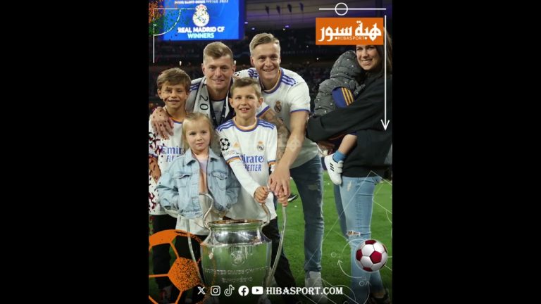 (فيديو) هل حان موعد الرحيل؟ تصرفات وصور تكشف مصير كروس وتجعل جماهير ريال مدريد في حالة صدمة