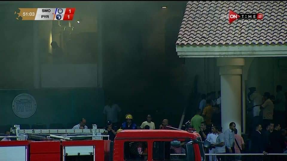 حريق في الملعب يتسبب في توقف مباراة سموحة وبيراميدز بالدوري المصري