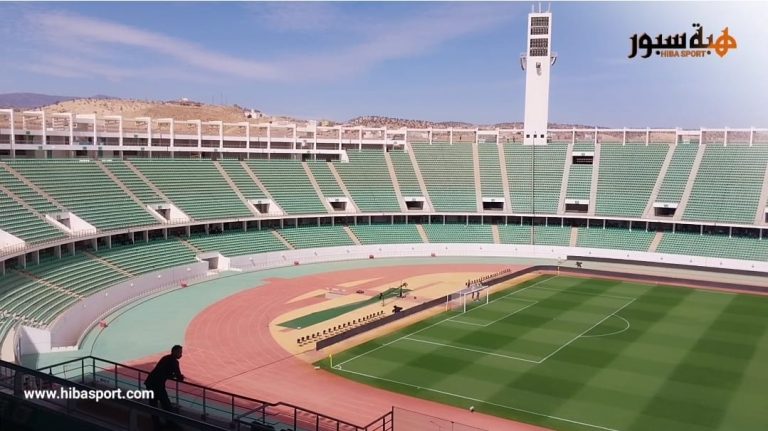 ملعب ادرار بأكادير جاهز لإحتضان مواجهة أسود الأطلس ضد زامبيا