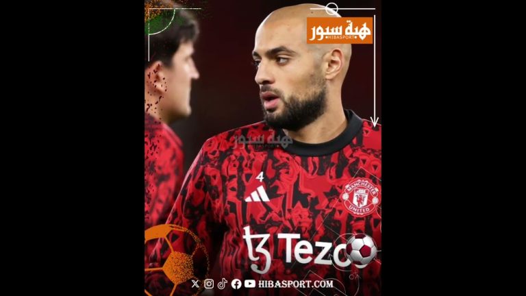 مانشستر يونايتد يتخذ قراره النهائي بشأن مستقبل سفيان أمرابط.. وأسباب صادمة وراء القرار