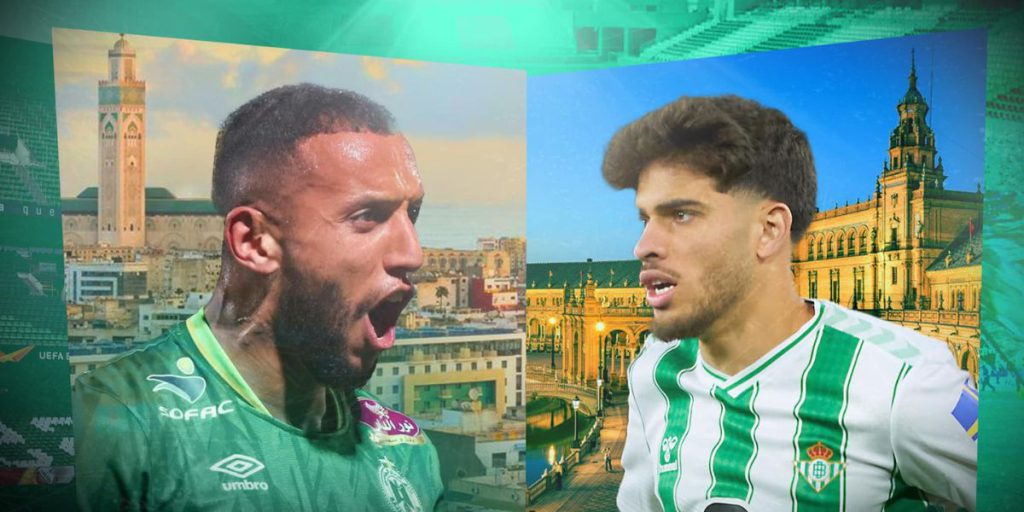 الرجاء يطرح تذاكر مباراته أمام بيتيس للبيع