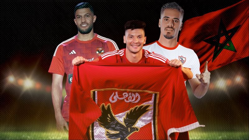 هجرة نجوم الدوري المغربي إلى الأندية المصرية: قلق متزايد واستفهامات ملحة