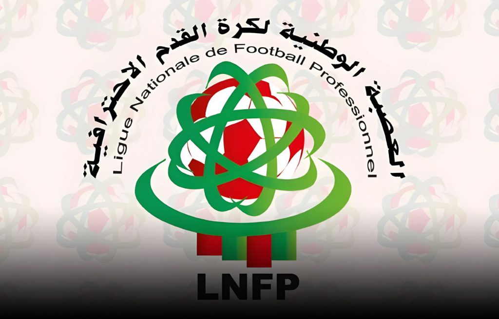 العصبة الاحترافية توقع شراكة مع جمعية الناشرين والإعلام لتنظيم التغطيات الصحافية