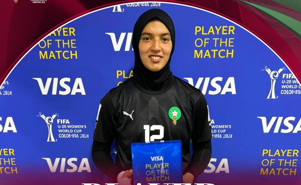 رغم الخسارة أمام أمريكا.. الحارسة المغربية فاطمة الزهراء الجبراوي تنال الإشادة