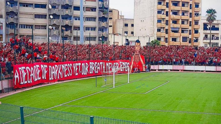 النادي المكناسي يستنكر حرمانه من جماهيره في مباريات البطولة الإحترافية