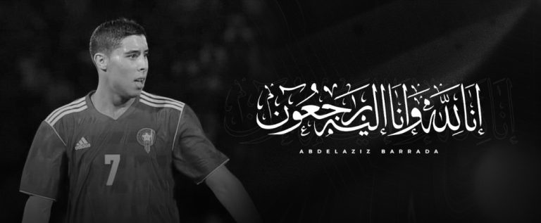 فوزي لقجع يعزي في وفاة الدولي المغربي السابق عبد العزيز برادة