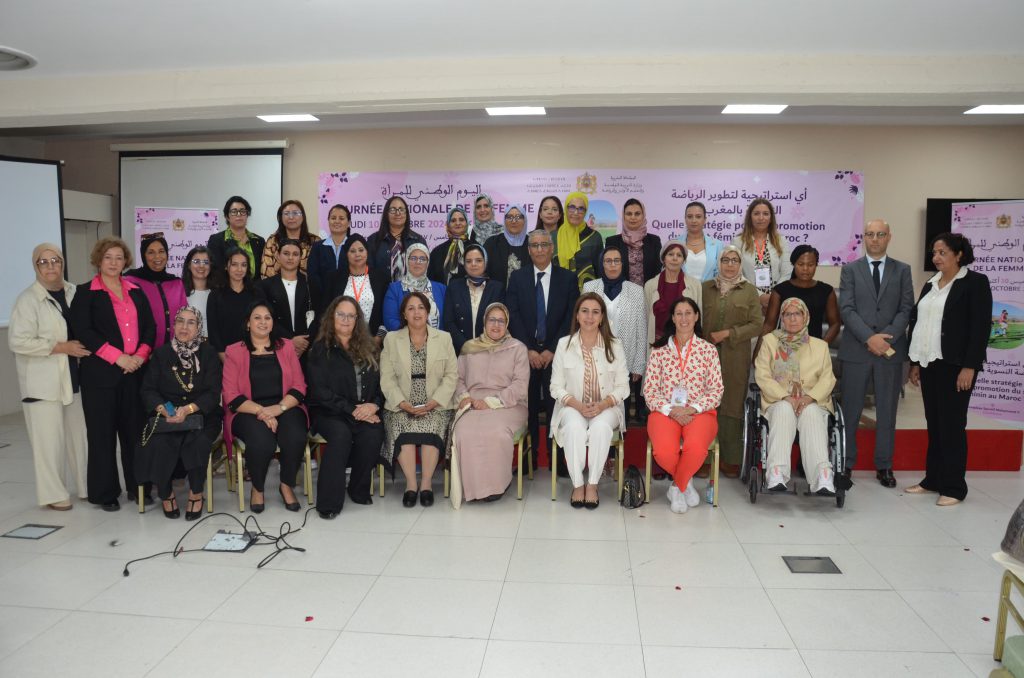 يوم دراسي حول استراتيجية تطوير الرياضة النسوية في المغرب