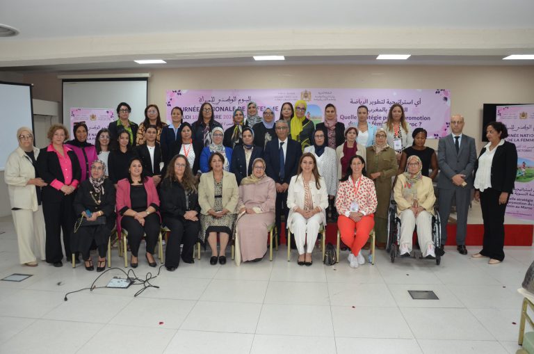 يوم دراسي حول استراتيجية تطوير الرياضة النسوية في المغرب