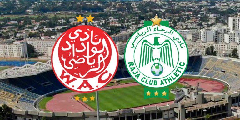 ديربي الرجاء والوداد