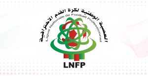 العصبة الإحترافية