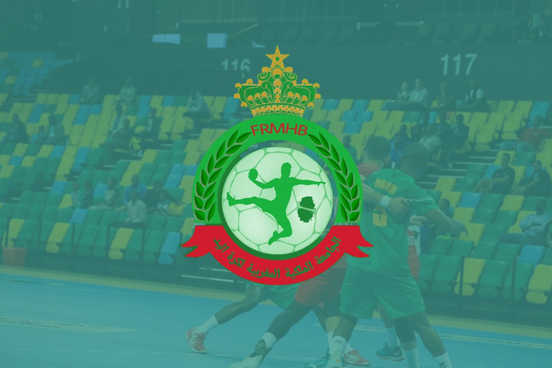 الجامعة الملكية المغربية لكرة اليد