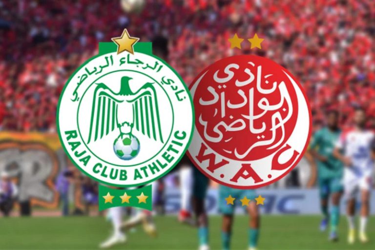 الوداد يعلن إقتسام العائدات المالية والمقاعد بالتساوي مع الرجاء في "الديربي"