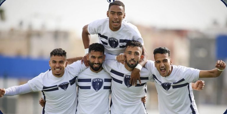 إتحاد يعقوب المنصور