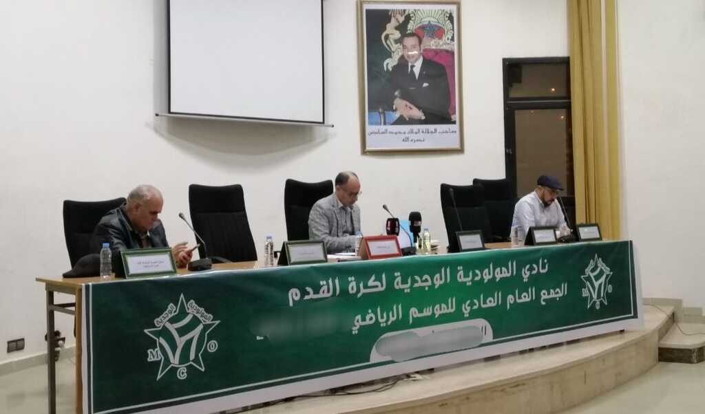 مولودية وجدة يحدد موعد جمعه العام