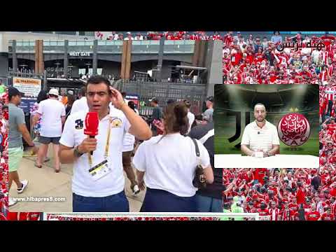 الاستوديو التحليلي لمباراة الوداد أمام يوفنتوس