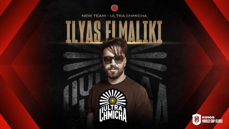 فريق إلياس المالكي "شميشة"