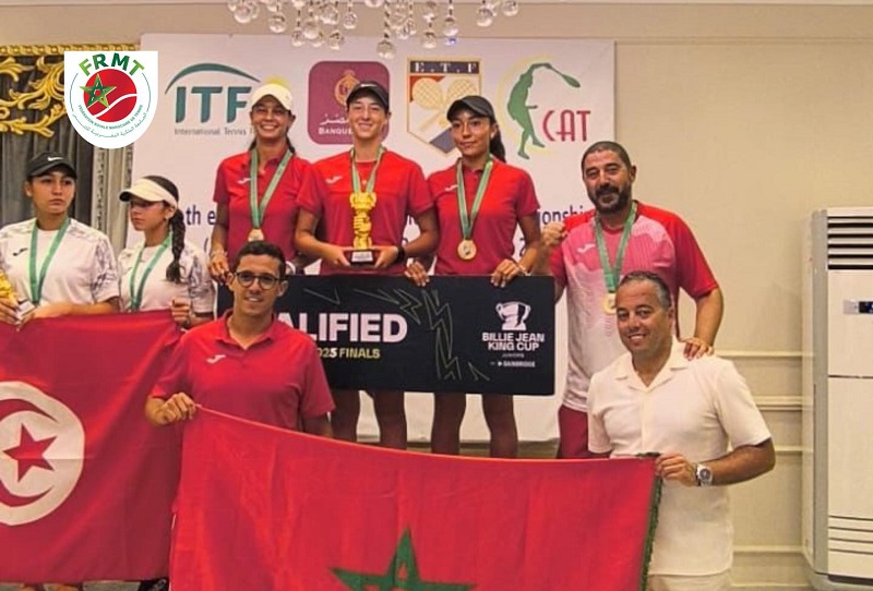 المغرب يُتوّج بلقب البطولة الإفريقية للناشئات في كرة المضرب ويتأهل لكأس العالم