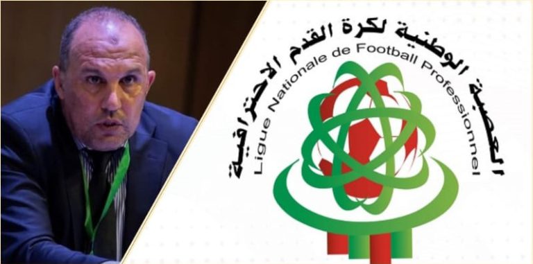 العصبة الاحترافية تحدد موعد انطلاق بطولة فئة أقل من 21 سنة وتُلزم الأندية بالمشاركة