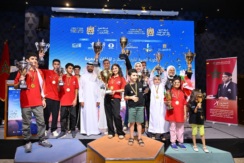 اختتام البطولة العربية الفردية للفئات العمرية للشطرنج بالدار البيضاء