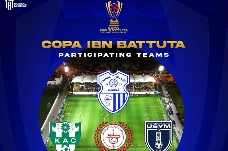 اتحاد طنجة يطلق النسخة الأولى من "كأس ابن بطوطة" بمشاركة أندية وطنية