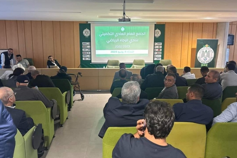 صورة من الأرشيف