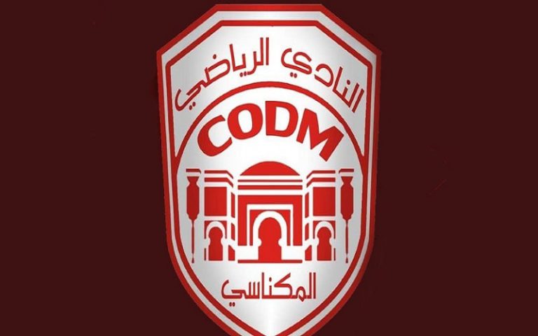 النادي المكناسي يكشف موعد جمعه العام العادي