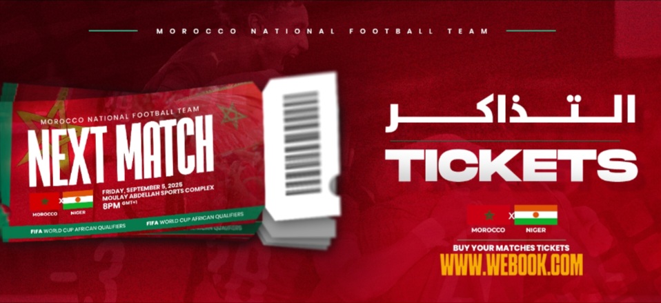 انطلاق بيع تذاكر مباراة المغرب والنيجر في تصفيات كأس العالم 2026