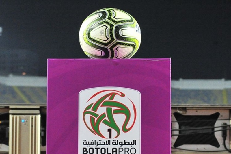 العصبة الوطنية تكشف عن مسطرة تأهيل الأندية للموسم الرياضي 2025/2026