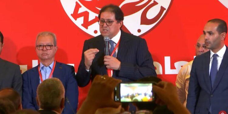 الجمع العام الوداد