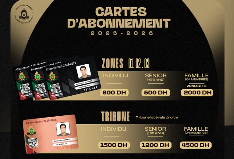 نادي الجيش الملكي يعلن تمديد فترة الاشتراك السنوي للجماهير