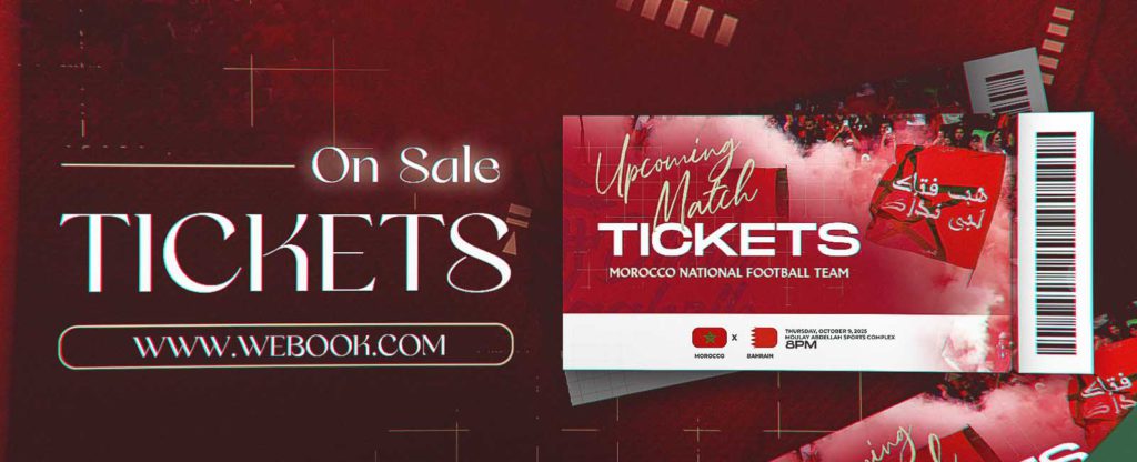 الجامعة تطرح تذاكر مباراة المنتخب المغربي ضد البحرين للبيع
