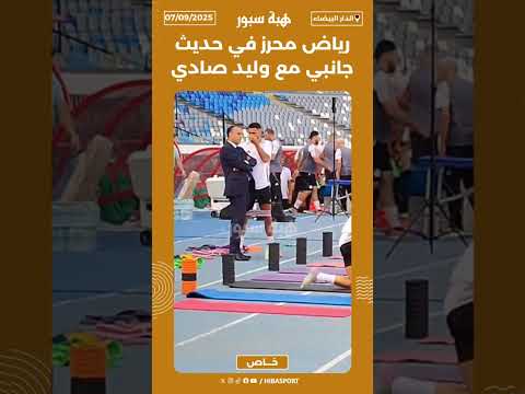 رياض محرز في حديث جانبي مع وليد صادي