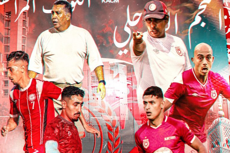 الملعب الكبير لمراكش يحتضن ودية بين الكوكب المراكشي والنجم الساحلي التونسي