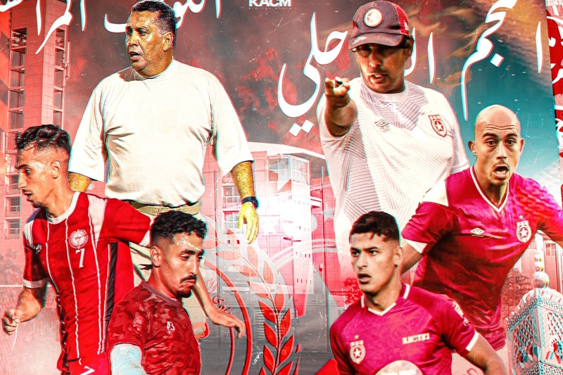 الملعب الكبير لمراكش يحتضن ودية بين الكوكب المراكشي والنجم الساحلي التونسي
