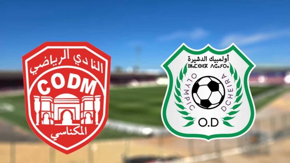 مواجهة متكافئة بين أولمبيك الدشيرة والنادي المكناسي بحثًا عن تصحيح المسار