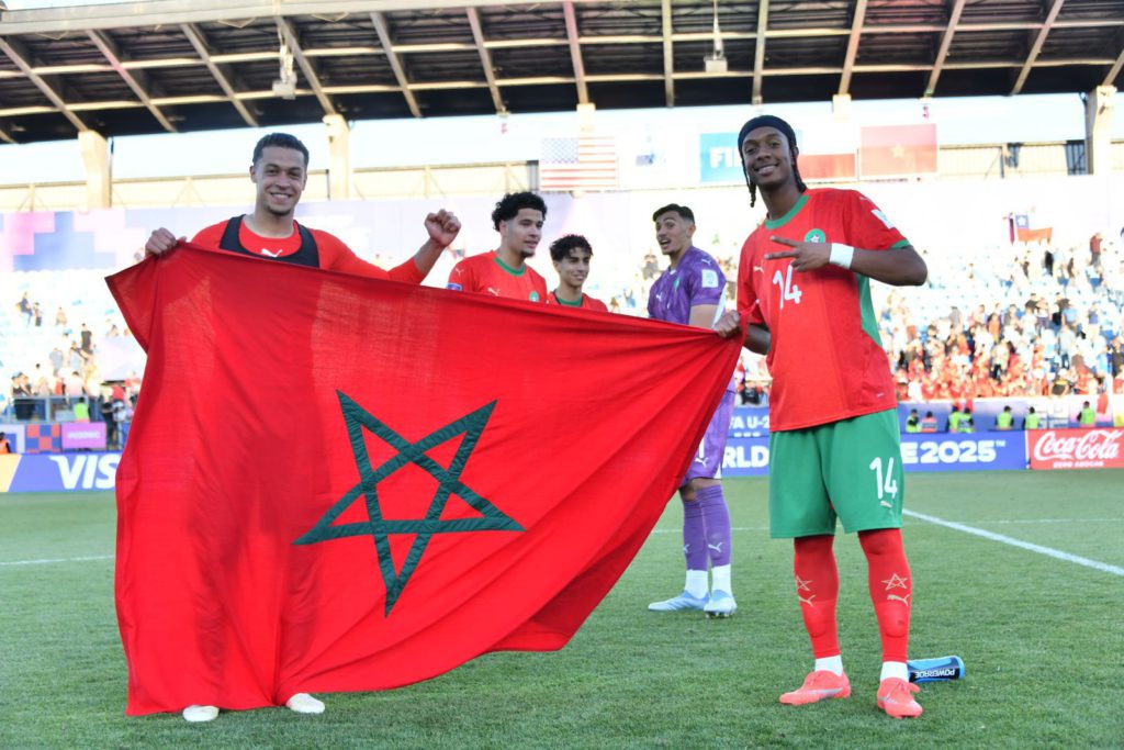 المنتخب المغربي لأقل من 20 سنة