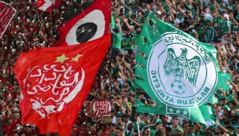 الوداد والرجاء