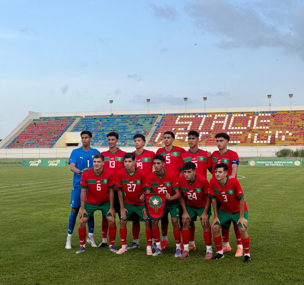 المنتخب المغربي لأقل من 17 سنة