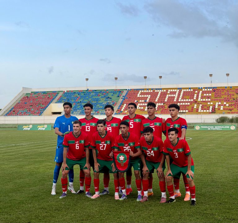 المنتخب المغربي لأقل من 17 سنة